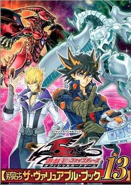 91传媒《游戏王5D s》免费在线观看