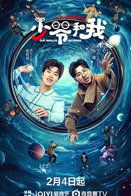 91亚色传媒《少爷和我》免费在线观看