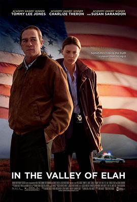 91传媒《决战以拉谷》免费在线观看