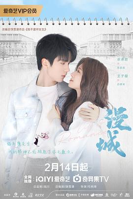 91传媒《漫城2025》免费在线观看