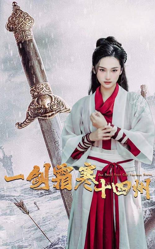 91传媒《战至巅峰第三季》免费在线观看