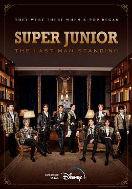 91仓库《Super Junior The Last Man Standing》免费在线观看