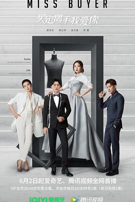 91传媒《买定离手我爱你》免费在线观看