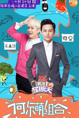 91传媒《透鲜滴星期天》免费在线观看