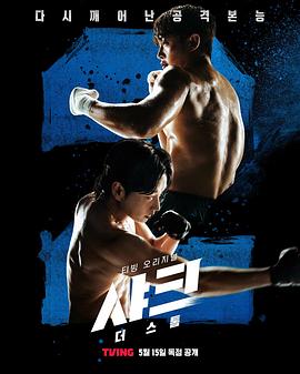 91亚色传媒《鲨鱼：风暴[电影解说]》免费在线观看