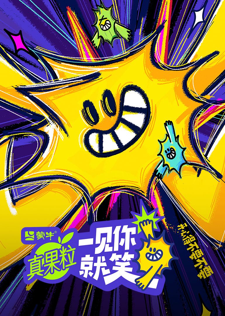 91亚色传媒《一见你就笑》免费在线观看