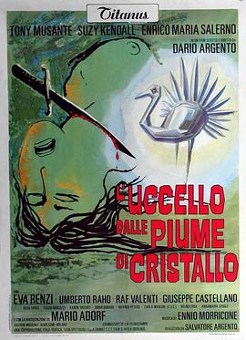 91亚色传媒《摧花手 L'uccello dalle piume di cristallo》免费在线观看