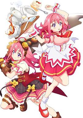 91仓库《粉彩回忆 ぱすてるメモリーズ》免费在线观看