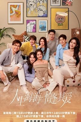 91传媒《半熟恋人 第四季》免费在线观看