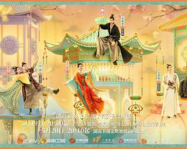 91仓库《韶华若锦》免费在线观看