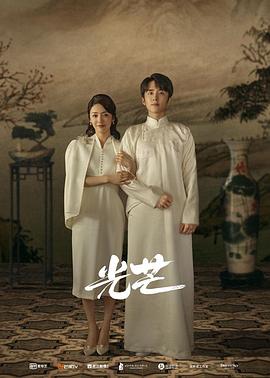 91传媒《光芒》免费在线观看