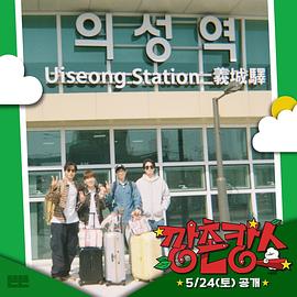 91仓库《乡村度假》免费在线观看