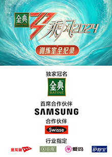 91亚色传媒《乘风第五季训练室全纪录》免费在线观看