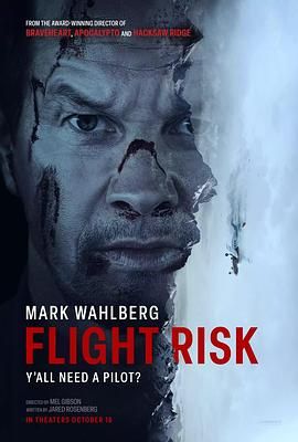 91传媒《插翅难飞 Flight Risk》免费在线观看