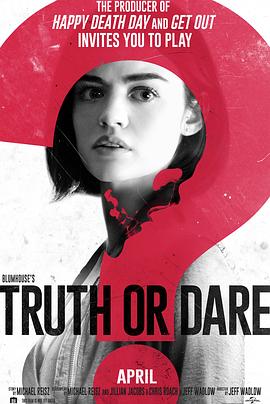 91仓库《真心话大冒险 Truth or Dare》免费在线观看