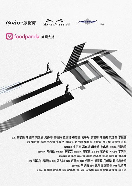 91传媒《三命》免费在线观看