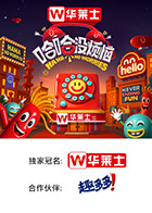 91仓库《哈哈没烦恼》免费在线观看